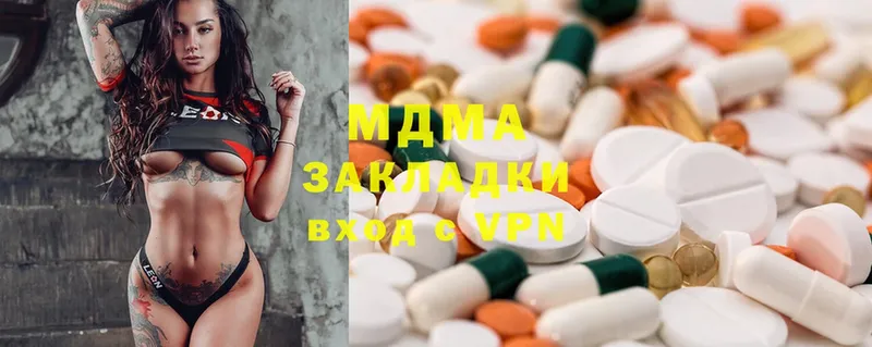 купить наркотики цена  Раменское  MDMA кристаллы 